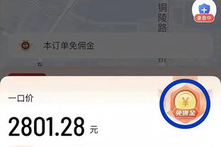 开云平台官方网站下载截图3